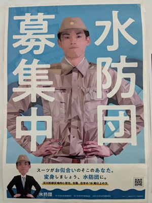 デ研ポスター