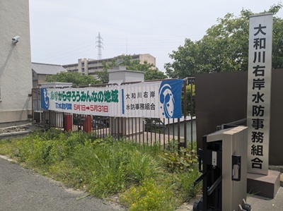 全景