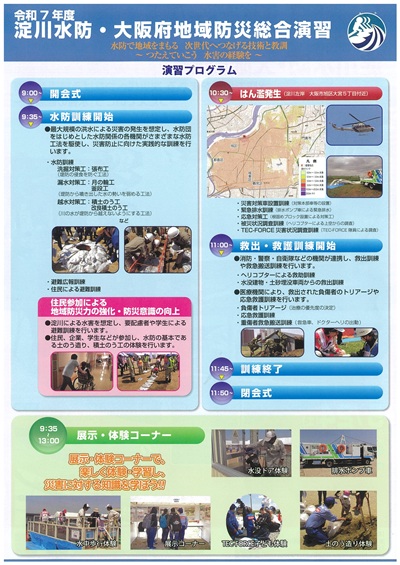 HPチラシうら